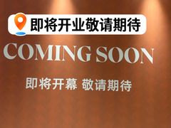 -天津万象城