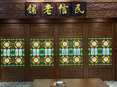 -民信老铺(双皮奶博物馆店)