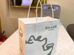 -茶力的小怪兽(梅林卓悦汇店)