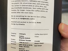 -Radar Coffee(思南路店)
