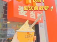 -麦当劳(芜湖中山南路店)