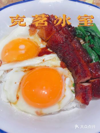 这一碗电影里的“黯然销魂饭”真的很好吃～