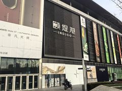 -CGV星星影城(颐堤港ScreenX店)