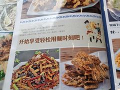 -四海回族饭店(前进大街店)