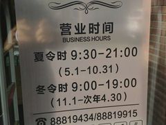 -北京外研书店