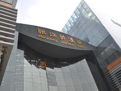 -上海动漫博物馆