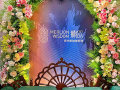 -狮拾久·现代新加坡料理(壹方城店)