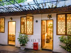 -浮何烤铺(桐梓林店)