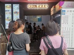 等位区-夏食光安顺小舒冰粉冰浆(甲秀楼店)