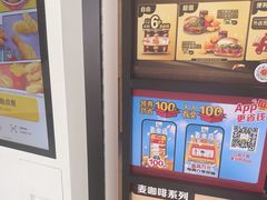-麦当劳(漳州二路店)