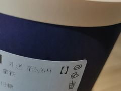 -Biteology Artisan Cakes(红庄·国际文化保税创新园店)