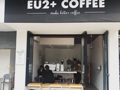 门面-Eu2+ coffee(上大路店)