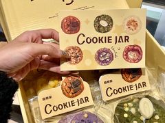 -CookieJar曲奇家(东方宝泰店)