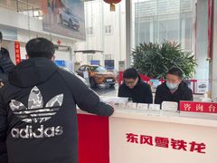 -北京东方万泉东风雪铁龙4S店(朝阳区店)