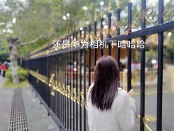 -山浦形象烫染
