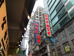 -澳洲牛奶公司(佐敦店)