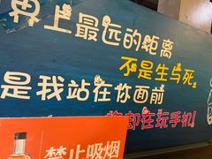 -小俩口烧烤东北菜(双井店)