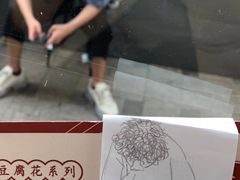 -拾光·小碗甜品