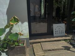 -Metal hands·铁手咖啡