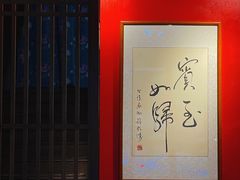 -憶廟街 X 沙角邨(太古城店)