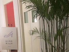 -LANN I 蘭 SPA(陆家嘴中心店)