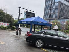 -群乐饭店(滨安路店)