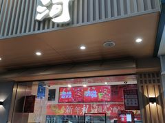 -泸溪河桃酥(秦淮夫子庙一店)