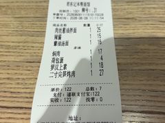 -君东记本帮面馆(天钥桥路店)