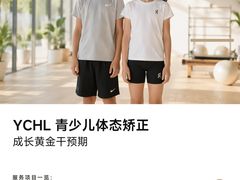 -YCHL FIT 健身(星寰店)