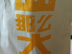 -麦当劳(凌云天地长桥店)