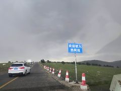 -贡格尔草原