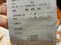 -汉巴味德自助餐厅(嘉定宝龙广场店)