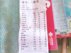 -锦州老勾烧烤(八一小区店)