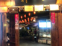 -金必轩(青岩店)