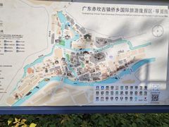 -赤坎·广东华侨国际旅游度假区