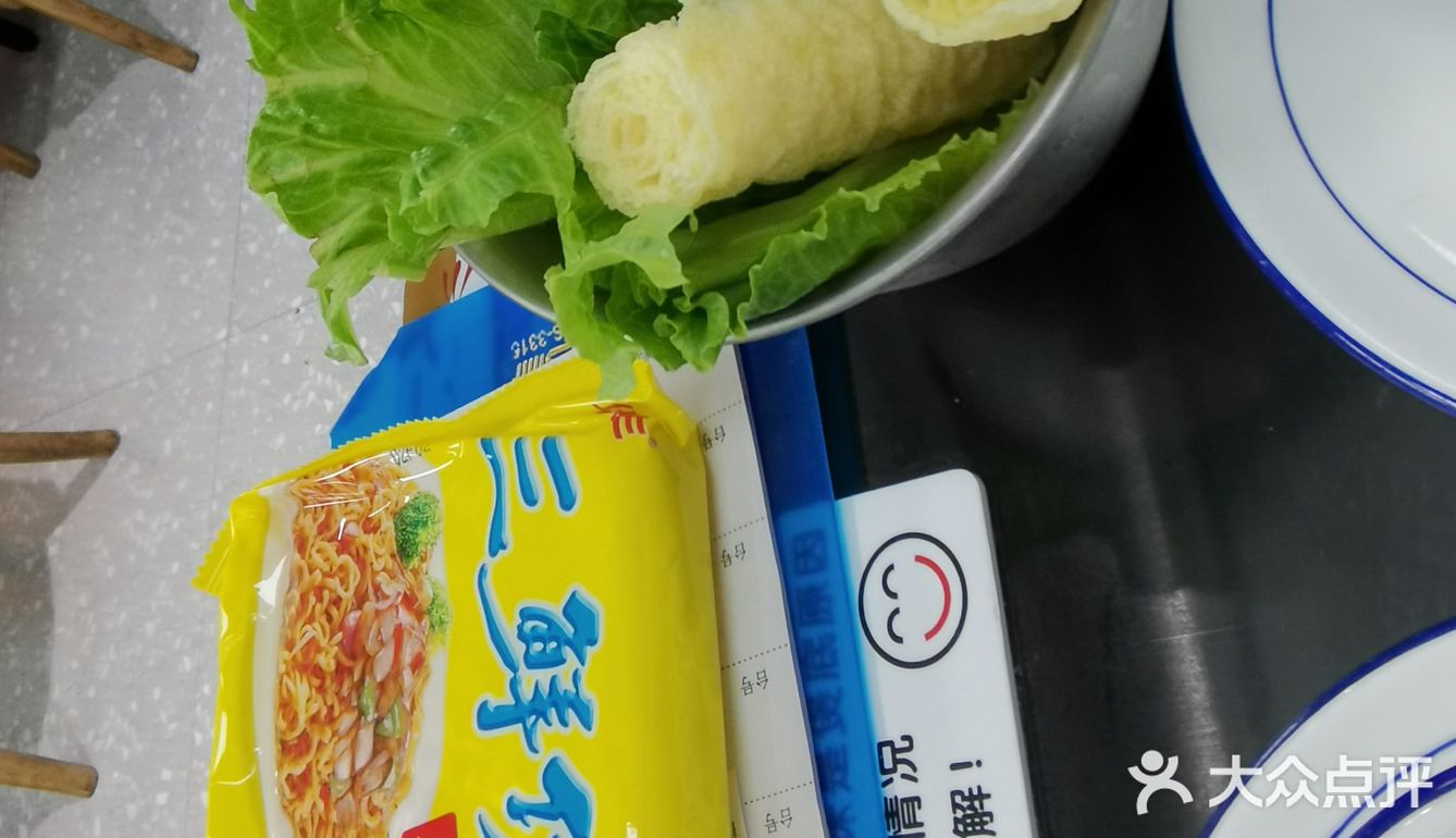 今天的美食日记，火锅篇