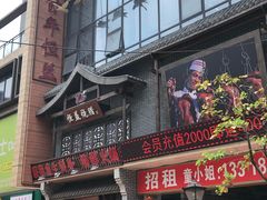 门面-百年恒益烧腊海鲜酒家·非遗传承(广州黄埔店)
