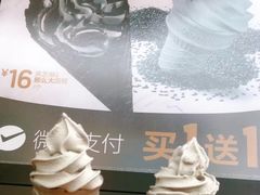-麦当劳(吴中大道店)