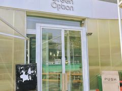 门面-Green Option(官舍店)