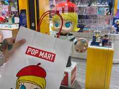 -泡泡玛特POPMART(天环购物中心店)