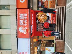 -阿当·小炒牛肉面(人广店)