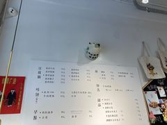 -小豆海棠(嘉兴路店)