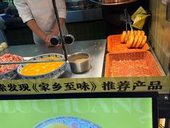 -丝路传奇·中国拉面航母店(北医三院店)