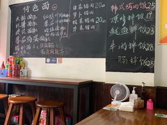 -优壹佳·延边朝鲜族料理(中山北路店)
