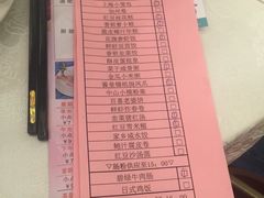 -百乐门喜宴(海珠广场华厦店)