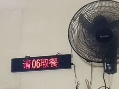 -蓉城西二道无名冒菜(西二道街店)