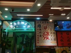 -绿柠食堂(北外滩店)