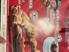 -古田居·特色寿司料理(星之岛旗舰店)