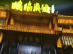 -映像威海·海鲜味道(市区店)