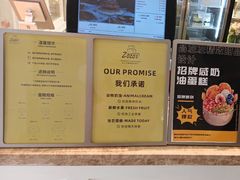 -ZOZO's昌左左精致甜品设计(新北店)